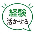 ☆Auto CADができる方にオススメ！パネル製品を設計するオシゴト