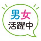 手のひらサイズの金属部品を検査するオシゴト／未経験OK／残業ほとんどなし／男女活躍中