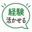 ☆ネイル・髪色自由☆残業ほぼなし！食品メーカーでの事務のオシゴト