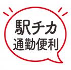 木材部品を機械で加工するオシゴト／夜勤固定／稼ぎたい方にオススメ